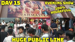 Brahmastra Movie Huge Public Line Day 15 At Gaiety Galaxy Theatre In Mumbai