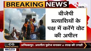 Madhya pradesh NEWS : Jhabua पहुंचे CM Shivraj Singh Chouhan | Latest News | INH27X7