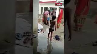 कानपुर में देवरानी के खून की प्यासी हुई जेठानी – VIDEO