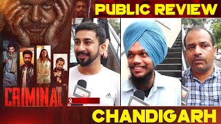 Criminal |Public Review | Neeru Bajwa | Dheeraj Kumar |Prince Kanwaljit | Raghveer Boli | Chandigarh
