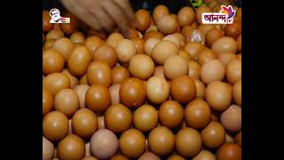 রাজধানীর বাজার দর | Market price of the capital | Ananda Tv News
