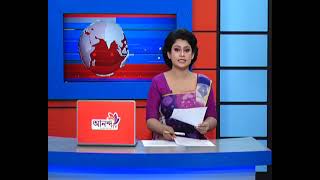 আনন্দ টিভির রাতের শীর্ষ সংবাদ পার্ট -০২ | Ananda TV Rater News