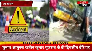 हिमाचल प्रदेश के कुल्लू में बड़ा सड़क हादसा, 7 लोगों की मौत, 10 घायल