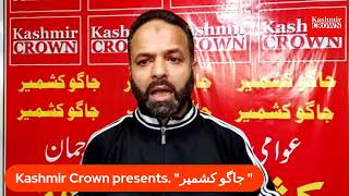 Kashmir crown presents Jaago kashmir