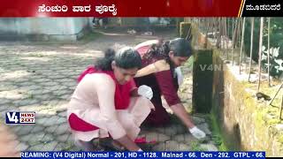 ಸೆಂಚುರಿ ವಾರ ಪೂರೈಸಿದ ನೇತಾಜಿ ಬ್ರಿಗೇಡ್: ಮೂಡುಬಿದರೆಯಲ್ಲಿ ಸ್ವಚ್ಛತಾ ಕಾರ್ಯಕ್ರಮ || modabidre