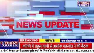 UP News| फर्रुखाबाद पुलिस को बड़ी सफलता| Hardoi| आंगनवाडी केंद्र में हो रहा राशन घोटाला!