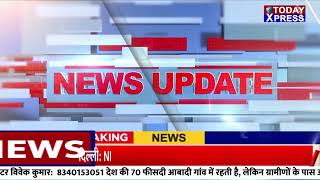 UP News| आज कानपुर देहात के दौरे पर केंद्रीय मंत्री नितिन गडकरी| कई कार्यक्रमों में होंगे शामिल