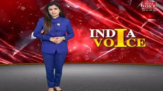 देखिए दोपहर 2 बजे तक की बड़ी खबरें IndiaVoice पर Babita Rayal के साथ | UK, UP, Bihar, JK News