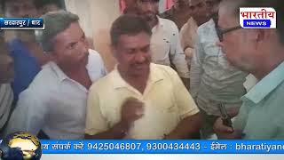 #धार : ग्राम पंचायत चालिनी में भ्र्ष्टाचार से जुड़ा एक थप्पड़ कांड की गूंज चर्चा का विषय बन गई है #bn