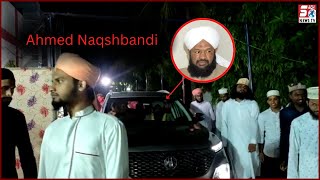 Maulana Ahmed Naqshbandi On SACH NEWS | At Kaghaz Nagar Asifabad |@Sach News