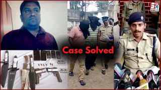 Babu Khan Ka Case Hua Solved | 6 Afraad Hue Giraftaar | South Zone DCP Ka Bayan |