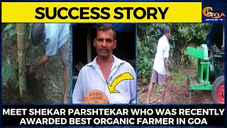 #SuccessStory | Meet Shekar Parshtekar who was recently awarded Best Organic Farmer in Goa