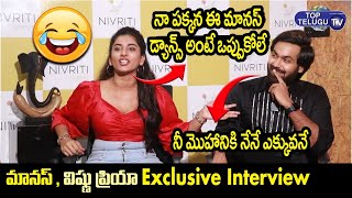 Vishnu Priya & Manas Zari Zari Panchakatti Song Interview | Bigg Boss Manas | Top Telugu TV Channel