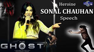 Heroine Sonal Chauhan Cute & Adorable Speech @ The Ghost Pre Release Event In kurnool |Top Telugu TV