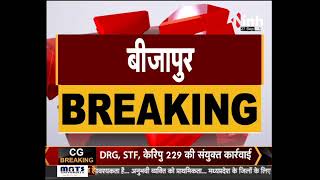 CG News: Bijapur के चिल्कापल्ली के जंगल में Police और Naxali के बीच मुठभेड़, एक Naxali घायल..