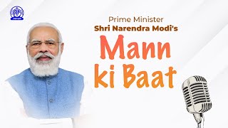 PM Shri Narendra Modi's Mann Ki Baat with the Nation, 25 September 2022