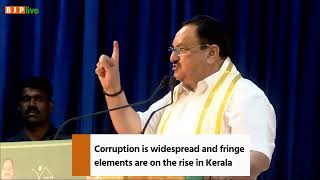 the Kerala govt, corruption is widespread and even the CM office is within the ambit of corruption