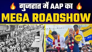 Gujarat में Manish Sisodia जी का Roadshow l Isudan Gadhvi  | AAP | Gujarat Elections 2022