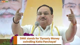 DMK stands for Dynasty, Money swindling and Katta Panchayat