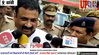 समाजवादी पार्टी के पूर्व विधायक दीप नारायण सिंह यादव  को पुलिस ने गिरफ्तार कर लिया
