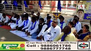 Mahengayee Minority Dalits Per Hamlaon Ke Khilaaf Republican Party Ka Protest