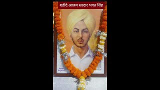 शहीदे आजम सरदार भगत सिंह की प्रतिमा स्थल का नजारा : आजादी के लिए बलिदान होने वालों की यह दशा दुखदाई