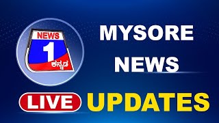 Mysuru Dasara Inauguration 2022 | ಮೈಸೂರು ದಸರಾ ಉದ್ಘಾಟನ ಸಮಾರಂಭ 2022 | ನ್ಯೂಸ್‌ 1 ಕನ್ನಡ LIVE