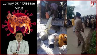 Jaanwaron Mein Phayla Virus | Awaam Hai Khaufzada | Dekhiye Kya Horaha Hai Bharat Mein | @Sach News