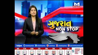 GUJARAT NON STOP : જુઓ આજના દિવસના મુખ્ય સમાચાર 27/09/2022 | MantavyaNews