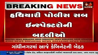 Mantavya News live | Navratri 2022 | Gujarat
