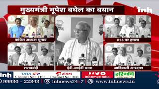 Congress की Bharat Jodo Yatra से प्रभावित होकर Mohan Bhagwat Masjid Mazar जा रहे हैं- CM Baghel
