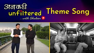 अनकही Unfiltered with Shaleen Mitra | Theme Song | Season 2 Coming Soon!