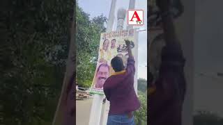 Kannada Sangathan Ne BJP MLA Ke Banner Ku Kala Kiya