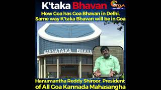 How Goa has Goa Bhavan in Delhi, Same way K'taka Bhavan will be in Goa: