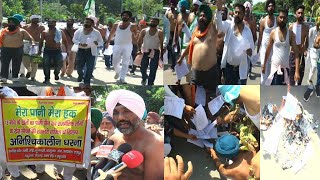 चौटाला मौजगढ पानी विवाद ने पकडा जोर, किसान संगठन ने अर्धनग्न हो किया प्रदर्शन,मांगों का सौंपा ज्ञापन