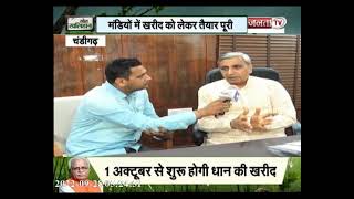 Chandigarh:मंडी से खरीद पर क्या है सरकार का रूख कृषि मंत्री J.P.Dalal ने दी जानकारी ||Khet Khalihan