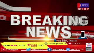 Delhi News | सीएम गहलोत की सोनिया गांधी से मुलाकात,10 जनपथ पर हुई मुलाक़ात | JAN TV