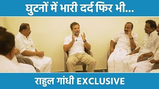 'घुटनों में दर्द है लेकिन जब लोग मेरे पास आते हैं'...| Rahul Gandhi EXCLUSIVE | Bharat Jodo Yatra