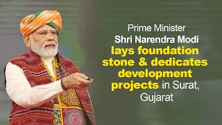PM Shri Narendra Modi lays foundation stone & dedicates development projects in Surat, Gujarat