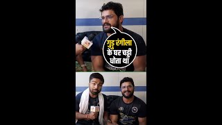 Gaddu Rangila के घर नोकर भी रहा हू ???? Khesari lal Manish Kashyap Interview #shorts #viral #khesari