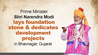 PM Shri Narendra Modi lays foundation stone & dedicates development projects in Bhavnagar, Gujarat