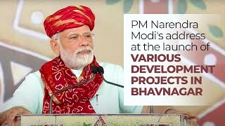 PM Narendra Modi's address at the launch of various development projects in Bhavnagar | PMO