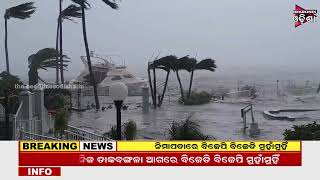 ଫ୍ଲୋରିଡାରେ ଭୟଙ୍କର ଝଡ// ian Cyclone update// Headlines Odisha