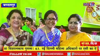 जगदलपुर_दशहरा एवं नवरात्रि पर्व उत्कल समाज की महिलाओं द्वारा डांडिया रास कार्यक्रम का आयोजन किया गया