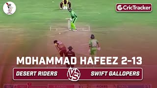 Swift Gallopers vs Desert Riders | Hafeez 2/13 | Match 2 | Qatar T10 League