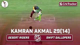 Swift Gallopers vs Desert Riders | Akmal 29(14) | Match 2 | Qatar T10 League