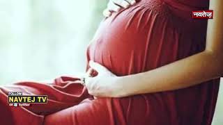Rape मानी जा सकती है विवाहित महिला की जबरन Pregnancy, Supreme Court का अहम फैसला