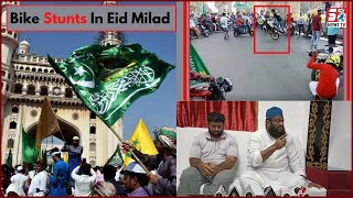 Eid Milad Bike Stunts Karne Wale Naujawanon Ko Hafiz Muzaffar Hussain Ka Message | S.U.F.I | HYD...