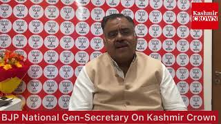 JK Mai Elections Aur Home Minister Amit Shah Ka Doura:BJP National Gen Secretary Tarun Chugh