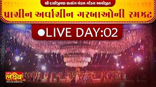 LIVE || Navratri Mahotsav-2022 || Gondal, Rajkot || Day-2